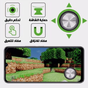 اداة التحكم والفوز بالالعاب