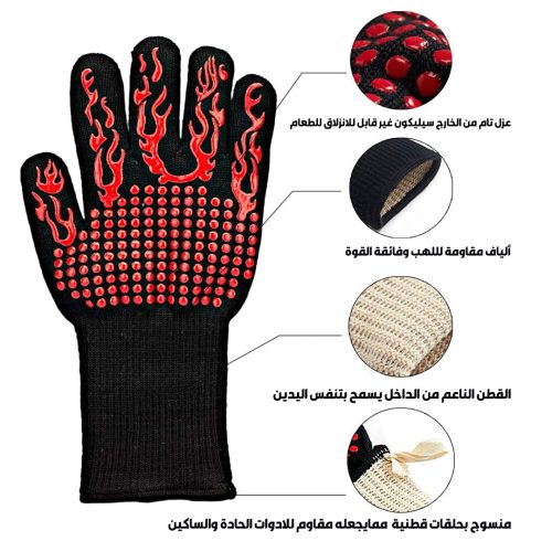 ARMID THERMAL GLOVES AR 3