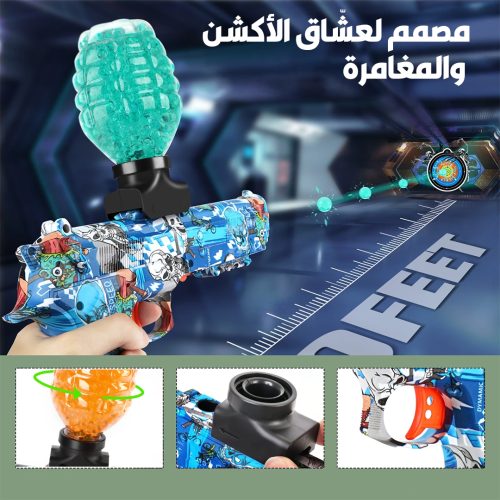 Automatic gel gun 2