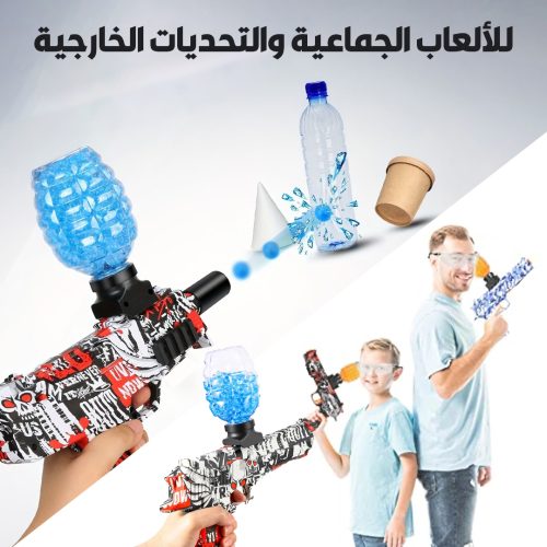 Automatic gel gun 3