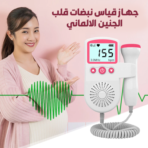 GERMAN FETAL DOPPLER MO 1