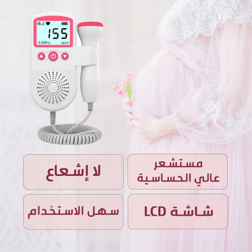 GERMAN FETAL DOPPLER MO 2