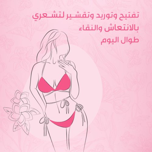 Huda Beauty Collection mo 4 ar