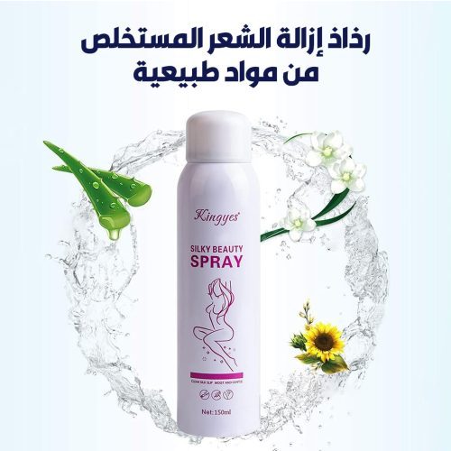 INSTANT-HAIR-REMOVAL-SPRAY-AR-1-qgbf88unf4b739gqaj76ser0dghh981pg6yq16w7m0