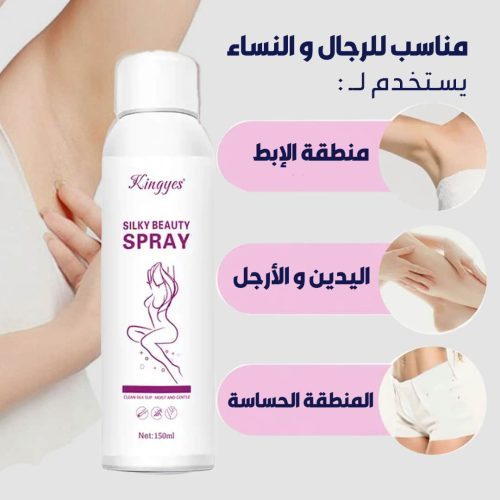 INSTANT-HAIR-REMOVAL-SPRAY-AR-3-qgbf8verz562twjymsy8g922mpeadyj9jamdjtyrgo