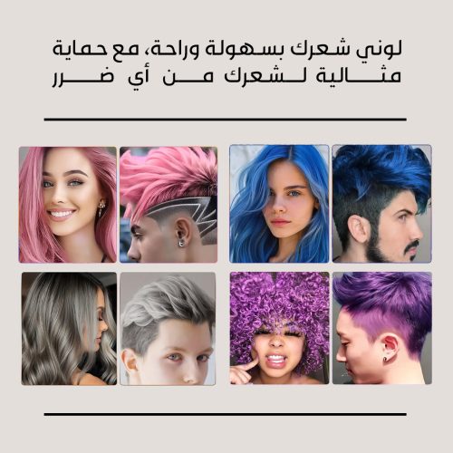 Italian Hair color wax Mo 4