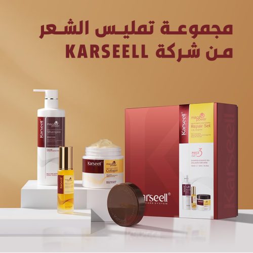 KARSEELL HAIR STRIGHTINING KIT 1