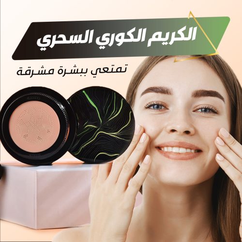 KOREAN MAGIC CREAM AR 1