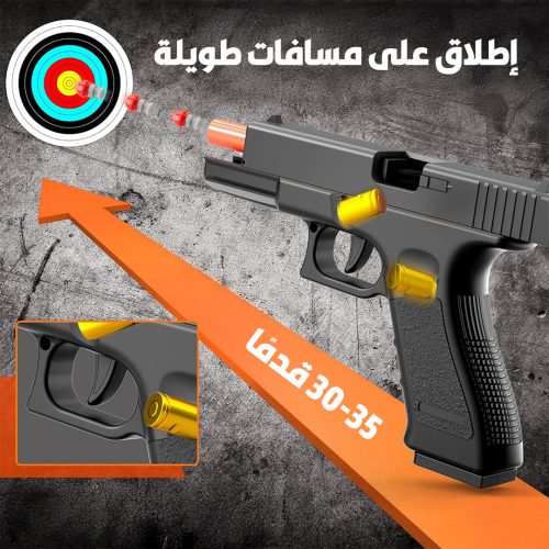 M9 toy gun PAGE 2