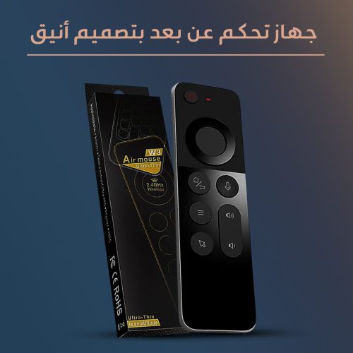 MAGIC TV REMOTE AR 1