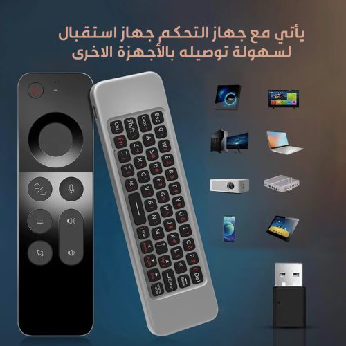 MAGIC TV REMOTE AR 3