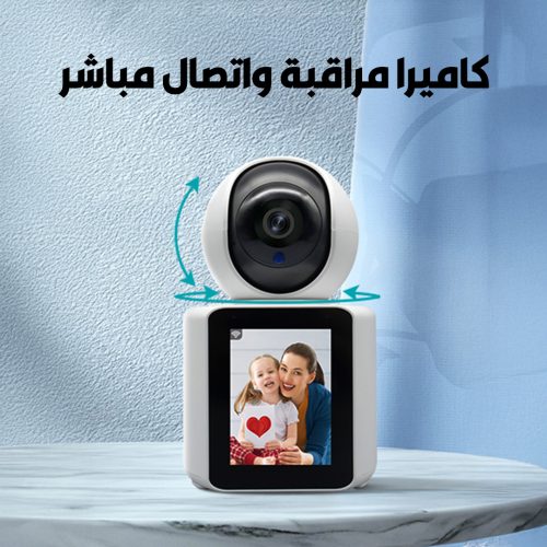 Monitoring CAMER & Live call MO 1