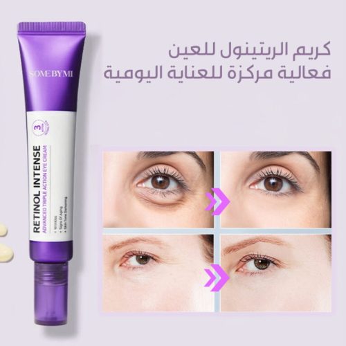 New-Retinol-Eye-Cream-LANDING-PAGE-2-768x768