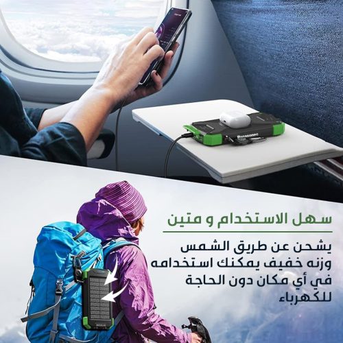 PORTABLE POWER BANK 120000 MA AR 4