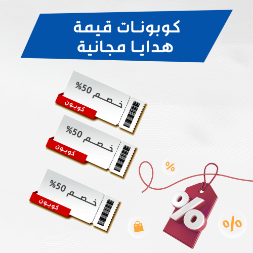 Surprise-box-LANDING-PAGE-SA5-1-re7uivkbrk5za8mipd5gwc2laj9njktcaywtw03154