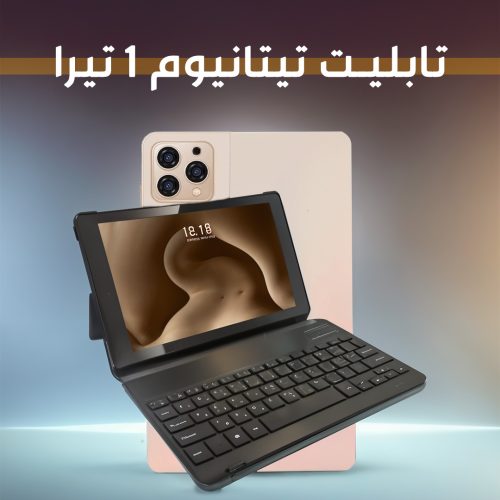 Titanium Air Tab 1TB LANDING PAGE 1_