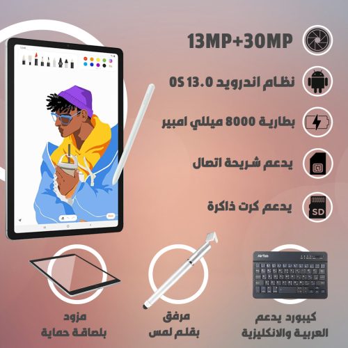 Titanium Air Tab 1TB LANDING PAGE 2