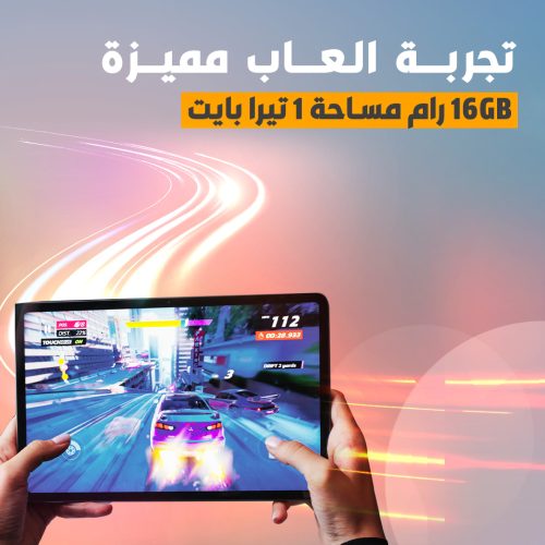 Titanium Air Tab 1TB LANDING PAGE 3
