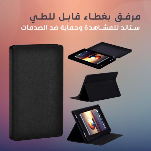 Titanium Air Tab 1TB LANDING PAGE 4