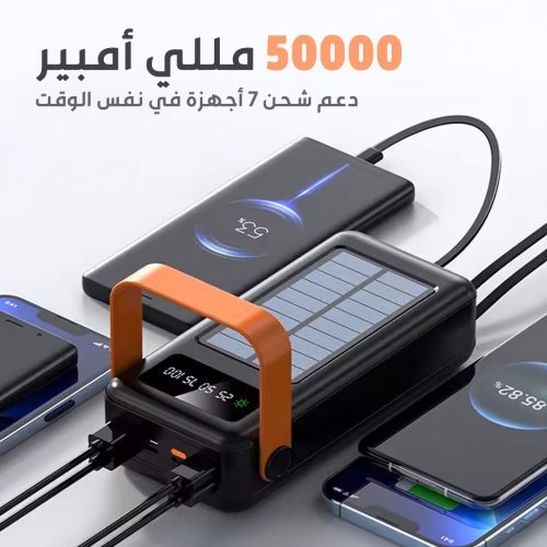 XIAOMI-SOLAR-POWER-BANK-PAGE-2_-r3a9vjokz8yv2tow0q5s9k46b5xgwlzp0aarutxgug