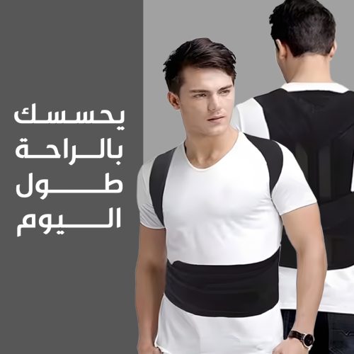 healthy back corset 4 ar